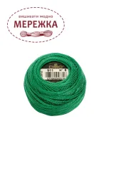 Фото DMC Pearl Cotton #8 911