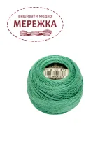 Фото DMC Pearl Cotton #8 912