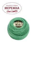Фото DMC Pearl Cotton #8 913