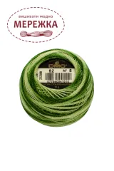 Фото DMC Pearl Cotton #8 92