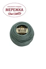 Фото DMC Pearl Cotton #8 926