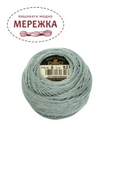 Фото DMC Pearl Cotton #8 927