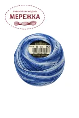 Фото DMC Pearl Cotton #8 93