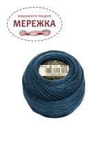 Фото DMC Pearl Cotton #8 930