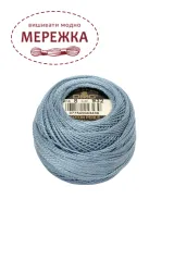 Фото DMC Pearl Cotton #8 932