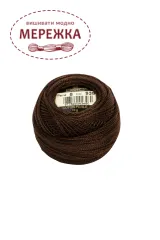Фото DMC Pearl Cotton #8 938