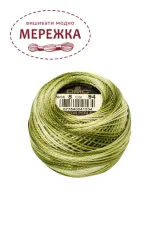 Фото DMC Pearl Cotton #8 94