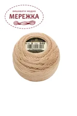 Фото DMC Pearl Cotton #8 945