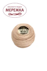 Фото DMC Pearl Cotton #8 950