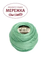 Фото DMC Pearl Cotton #8 954