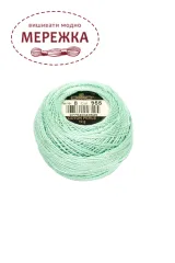 Фото DMC Pearl Cotton #8 955
