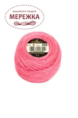 Фото DMC Pearl Cotton #8 956