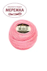 Фото DMC Pearl Cotton #8 957