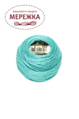 Фото DMC Pearl Cotton #8 959