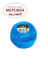 Фото DMC Pearl Cotton #8 995