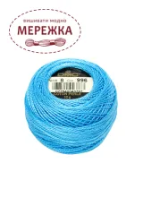 Фото DMC Pearl Cotton #8 996