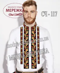 Фото Сорочка чоловіча Модна Вишивка СЧ 117