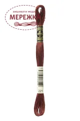 Фото DMC Муліне 221