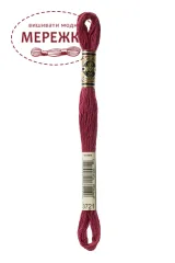 Фото DMC Муліне 3721