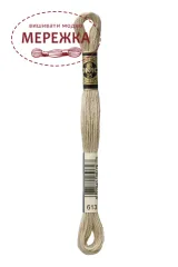 Фото DMC Муліне 613