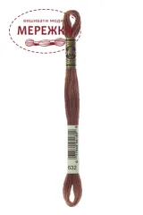 Фото DMC Муліне 632