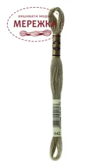 Фото DMC Муліне 642