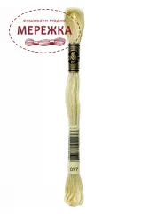 Фото DMC Муліне 677