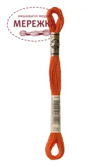 Фото DMC Муліне 720
