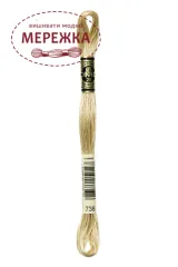 Фото DMC Муліне 738