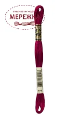 Фото DMC Муліне 777