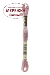 Фото DMC Муліне 778