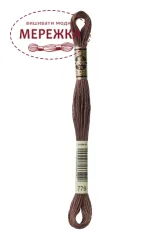 Фото DMC Муліне 779
