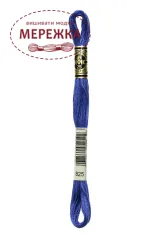 Фото DMC Муліне 825
