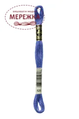 Фото DMC Муліне 826