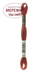 Фото DMC Муліне 920