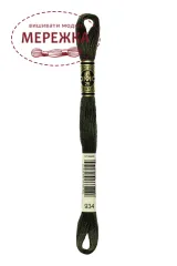 Фото DMC Муліне 934