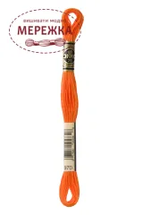 Фото DMC Муліне 970