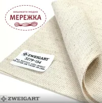 Фото Aida Zweigart Rustico 14ct. 3279, колір 154