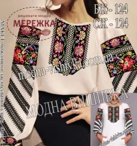 Блуза жіноча Модна Вишивка БЖ-124