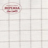 Фото Рівномірне полотно Zweigart Belfast 32 ct 7666, колір 1259