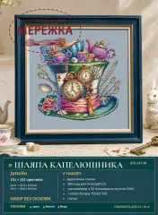Фото Набір для вишивання хрестиком XFreeStitch (Світлана Грибач) Шляпа Капелюшника