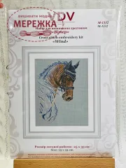 Фото Набір для вишивання хрестиком ВДВ Вітер М-1332