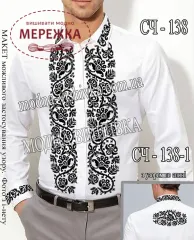 Фото Сорочка чоловіча Модна Вишивка СЧ-138