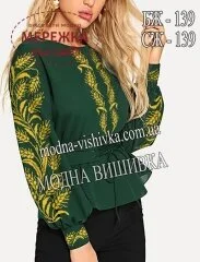 Фото Блуза жіноча Модна Вишивка БЖ-139