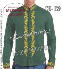 Фото Сорочка чоловіча Модна Вишивка СЧ-139