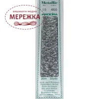 Фото Madeira Metallic Perle #10 460
