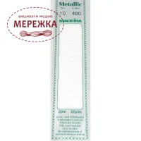 Фото Madeira Metallic Perle #10 480