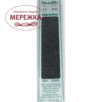 Фото Madeira Metallic Perle #10 490