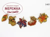 Фото  Фрузелок Листя 1405