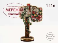 Фото Набір для вишивання хрестиком Фрузелок Поштова скринька. Літо 1416